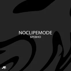 noclipemode