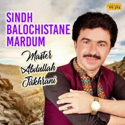 Sindh balochistane Mardum