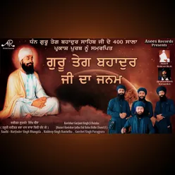 Guru Teg Bahadar Ji Da Gurgadi Te Bethna