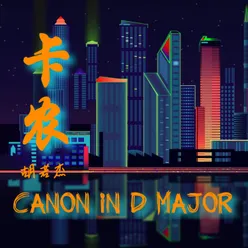 Canon in D Major