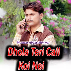 Dhola Teri Call Koi Nei