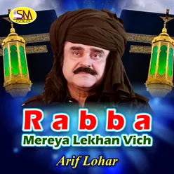 Rabba Mereya Lekhan Vich