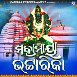 Mahamaya Bhattarika