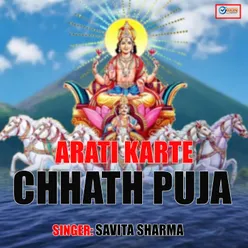 ARATI KARTE CHHATH PUJA