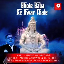 Bhole Baba Ke Dwar Chale