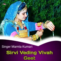 Sirvi Veding Vivah Geet