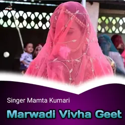 Marwadi Vivha Geet