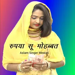 Rupya Su Mohabbat