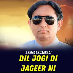 Dil Jogi DI Jageer Ni