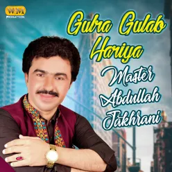 Gulra Gulab Hariya