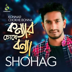 Konnar Chokhe Bonna