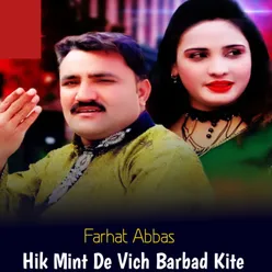 Hik Mint De Vich Barbad Kite