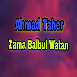 Zama Balbul Watan