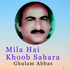 Mila Hai Khoob Sahara