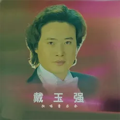 教我如何不想他