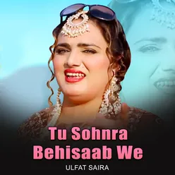 Tu Sohnra Behisaab We