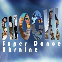 Shock Super Dance Ukraine