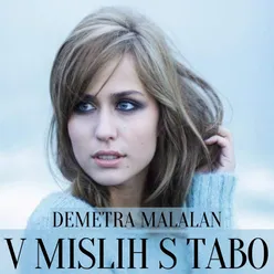 V mislih s tabo Radio Edit