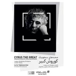 Cyrus The Great Symphonic Scenes For Chorus And Orchestra
