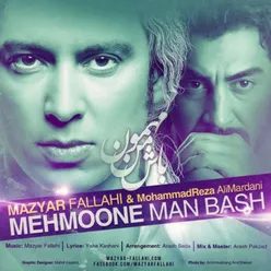 Mehmoone Man Bash