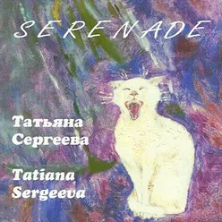 Serenade