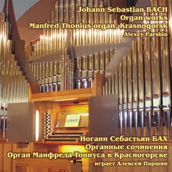 Passacaglia in C Minor, BWV 582