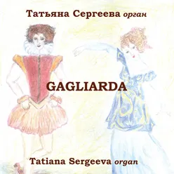 Gagliarda Veneziana Paraphrase by T. Sergeeva