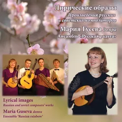 Lyrical Images Russian and Soviet Composers' Works