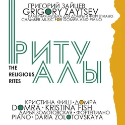 Grigory Zaytsev: The Religious Rites Chamber Music for Domra and Piano