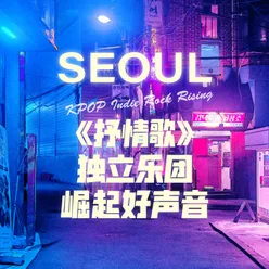 Kpop Indie Rock Rising：Seoul