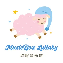 Sleep Lullaby of Music Box