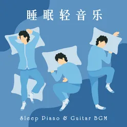 Sleep Piano & Guitar BGM