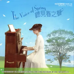 The Voice Of Spring 聽見春之聲