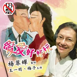 女性幸福的四大問題