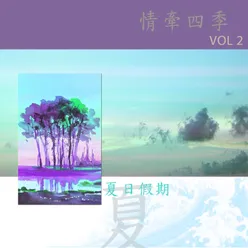 星期六約會