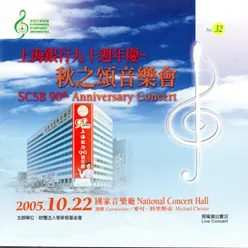 海頓：A大調第五十九號交響曲 （火焰） 第一樂章：急板 Presto Haydn: Symphony No.59 in A Major "Fire",H.1/59