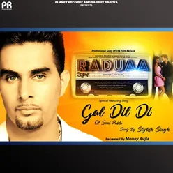 Gal Dil Di (Solo Version 1) From "Raduaa"