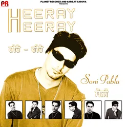 Heeray Heeray
