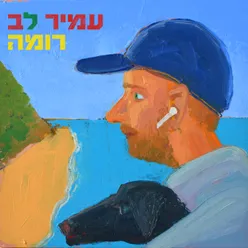 מיליוני דולרים