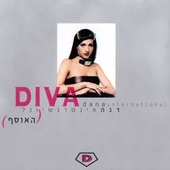 מגנונה (קוקורוקו) רמיקס