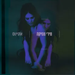 כמה כמה