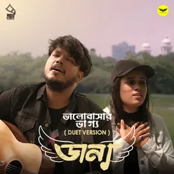 Bhalobashar Bhaggo Duet Version
