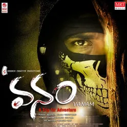 Vanam Original Motion Picture Soundtrack