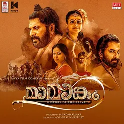 Mamangam Original Motion Picture Soundtrack