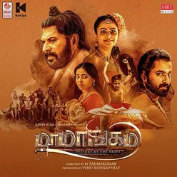 Mamangam Original Motion Picture Soundtrack