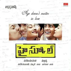 Aadagaali - Bit