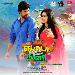 Engada Iruthinga Ivvalavu Naala Original Motion Picture Soundtrack