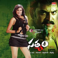 Satyam - Ips Original Motion Picture Soundtrack