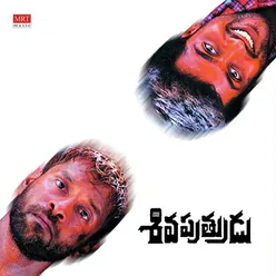 Shiva Putrudu Original Motion Picture Soundtrack