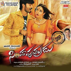 Simha Puthrudu Original Motion Picture Soundtrack